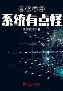 开局系统短剧，探索新时代的影视创新