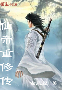 我有个修仙系统