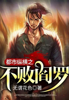 都市纵横 腾讯网