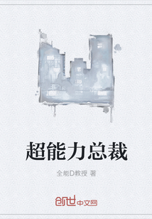 我的女友比我大8岁