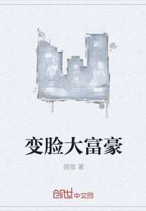 我是我也不是我