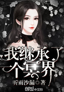 我的绝色冷傲总裁