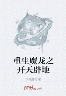 坠落星辰大海