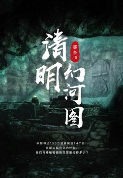 那多-全部作品在线阅读-微信读书