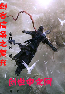 西游之大师兄