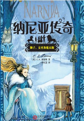 放开那个女巫 类似的_放开那个女巫英文评论_放开那女巫国外评论