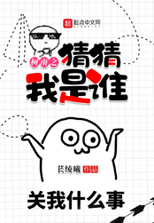 柯南之猜猜我是谁