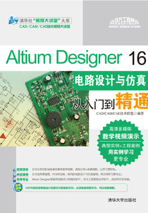 Altium Designer Cad Cam Cae