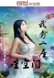 完美俏女神