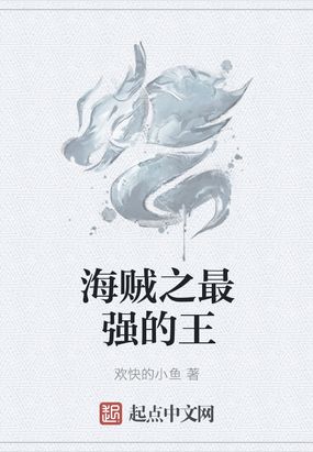 诸天帝皇碑