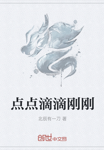 帝世无双