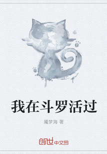带着系统闯斗罗