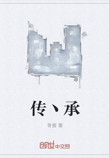 契王