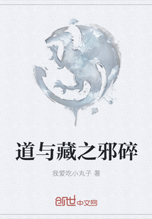 龙神宝藏