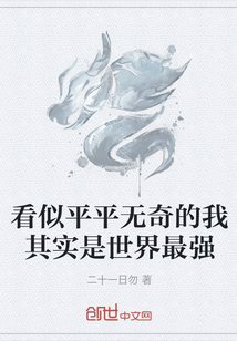 拒绝普通