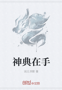 一书在手