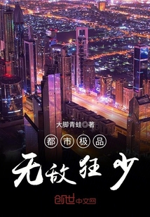 无敌狂少，免费短剧观看指南，无敌狂少，免费短剧观看宝典