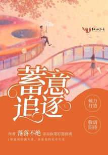         七年后,程让再次出现,笑吟吟的把户口本,房本,车钥匙,银行卡