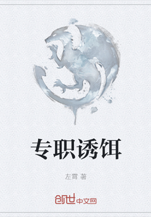 那个英雄