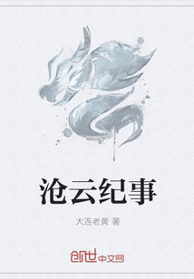 热血往事