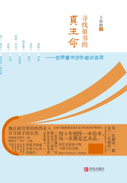 布莱克·斯奈德-全部作品在线阅读-微信读书