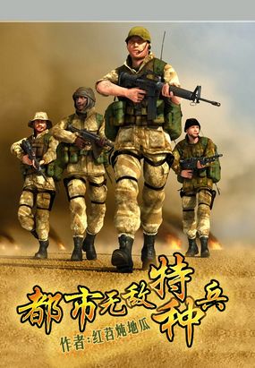 陈浩,一个谜一样的男子,从华国的荣耀成为普通学生,从家族的骄傲成为