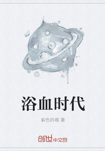 我为救赎