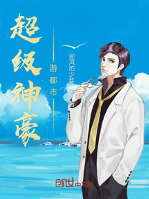 我变成了丧尸王