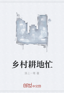 太上都市录
