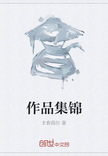 听风走