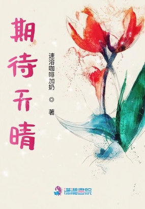 (0)打赏 (0) 章节目录 书评区正在维护,给您带来的不便敬请谅解!