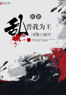 历史小说排行榜_将进酒小说(4)