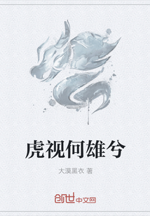 天渊战纪