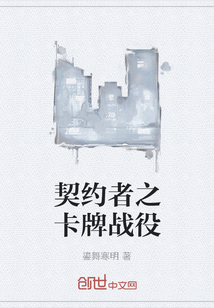 封印卡牌