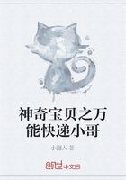神奇寶貝之萬能快遞小哥在線閱讀