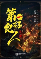 大唐第一經紀人在線閱讀