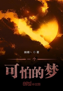 末世銘記