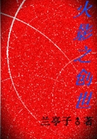火影之创世