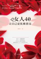 女人40，让自己更优雅漂亮