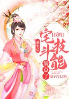 重生后，我的宅斗技能滿點了在線閱讀