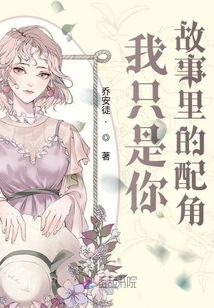 帶著你的笑進夢里