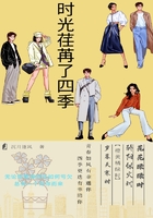 时光荏苒了四季在线阅读