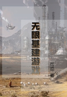 無限基建游戲在線閱讀