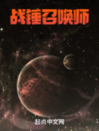系统召唤