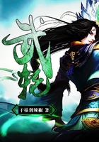武輪在線閱讀
