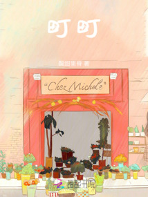 町町