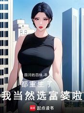 我在未来留过学（）在线阅读