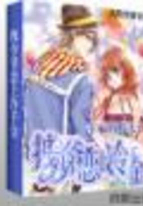 拽少爷恋上冷千金在线阅读