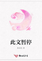 此文暂停在线阅读