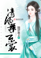 清風舞云裳在線閱讀